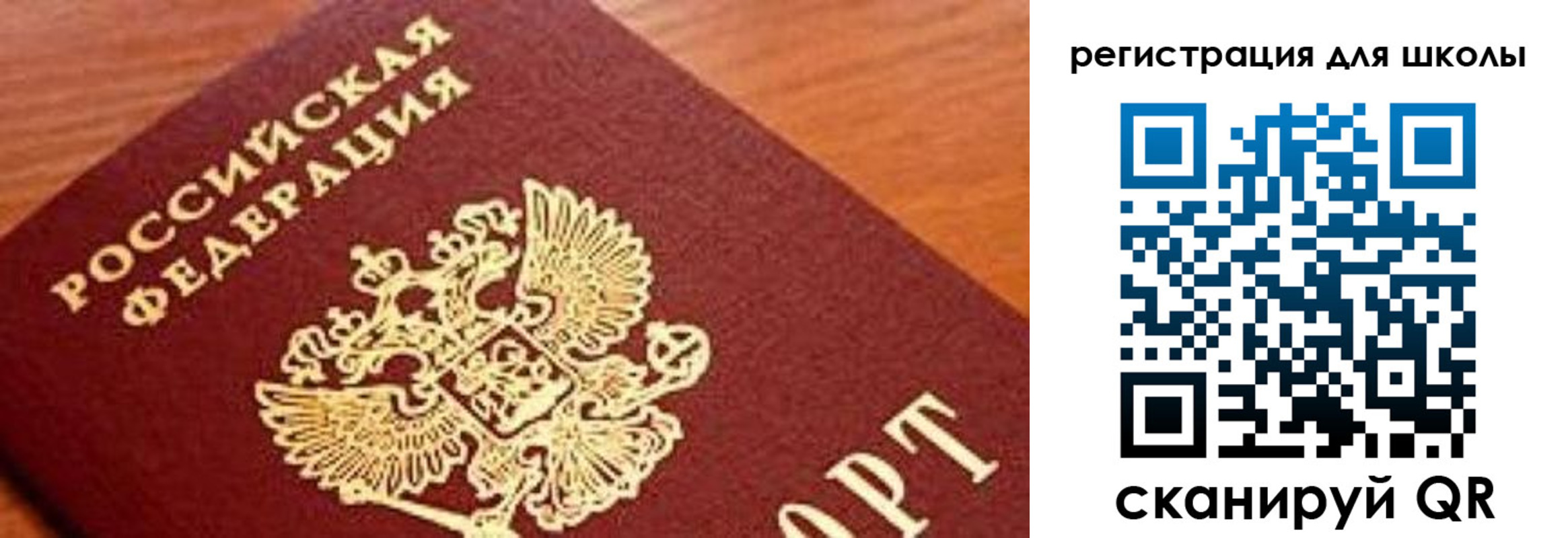 временная регистрация собственник в Усинске